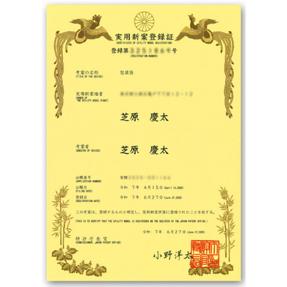 はがきタイプ(30μ)105×155+40 フタ糊付(スリム加工) - 1000枚まとめ売り