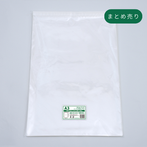 A3タイプ　310×435＋40フタ糊付(スリム加工) - 1000枚まとめ売り