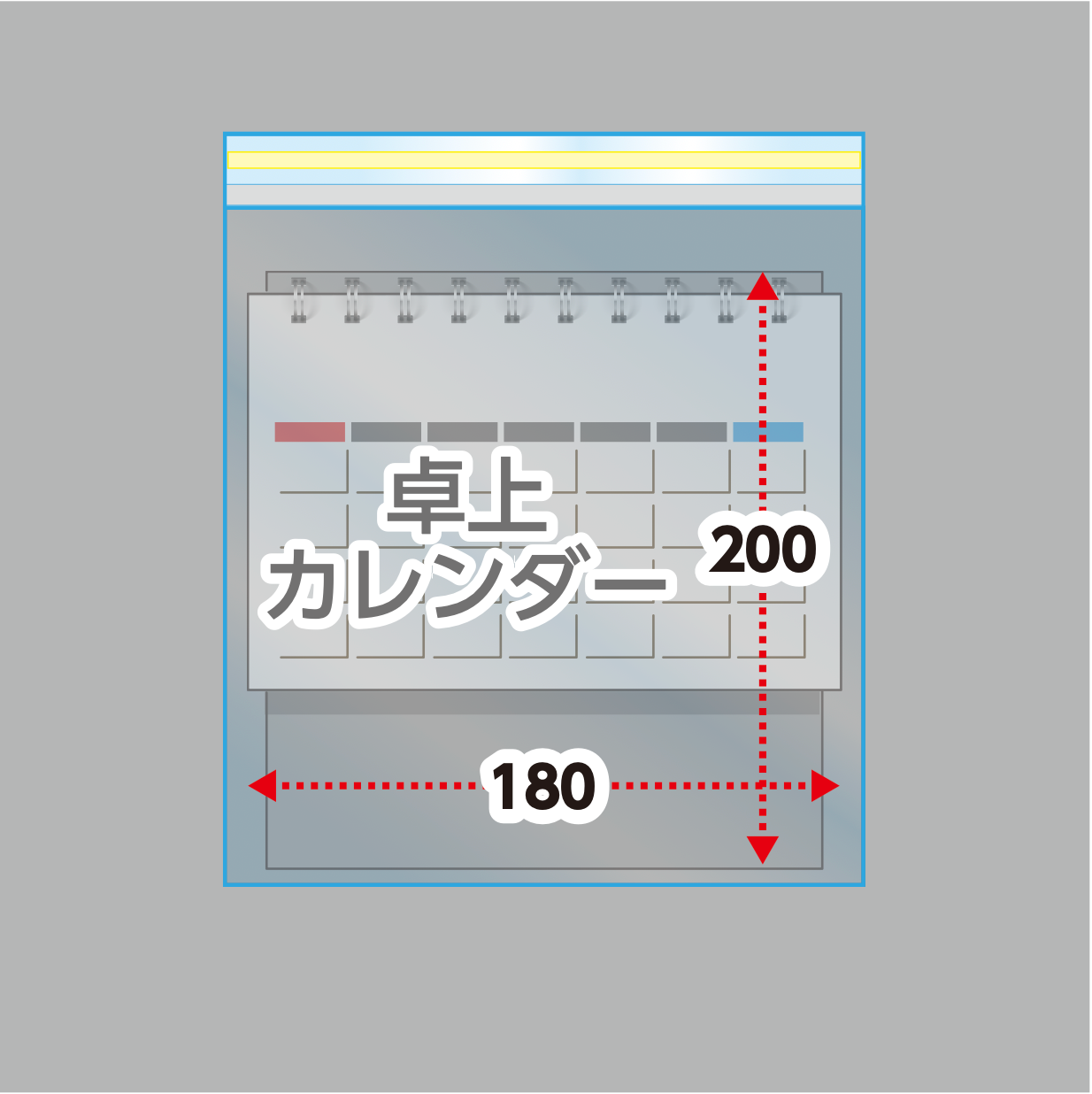B6卓上タイプ（厚口40μ）195×210＋40 フタ糊付(スリム加工) - 100枚パック