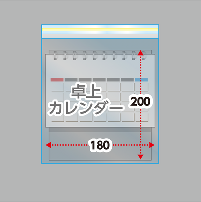 B6卓上タイプ（厚口40μ）195×210＋40 フタ糊付(スリム加工) - 100枚パック