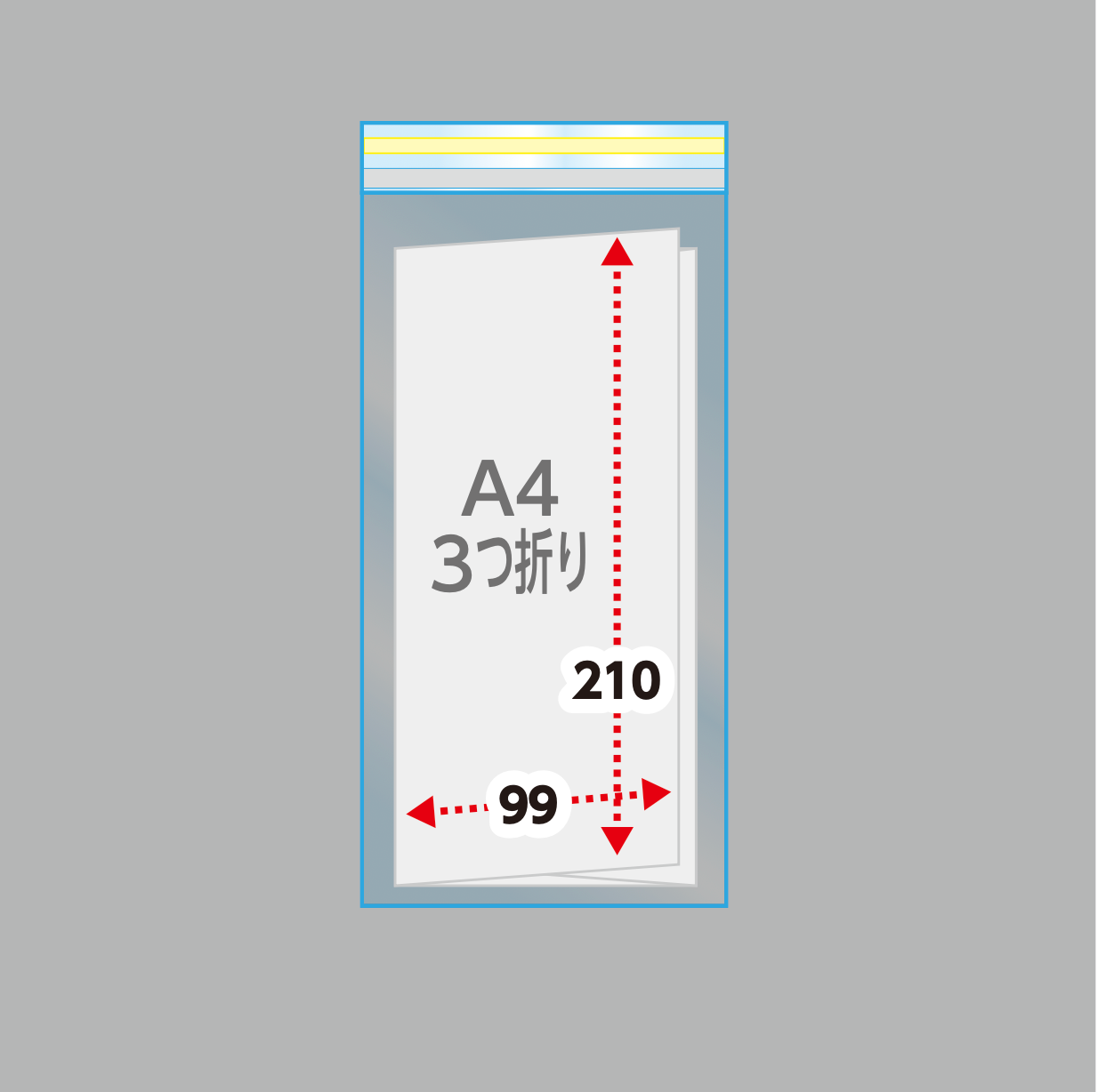 長3タイプ(30μ) 120×235+40 フタ糊付(スリム加工) - 1000枚まとめ売り