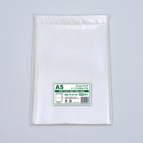 A5タイプ(30μ)160×225+40 フタ糊付(スリム加工) - 100枚パック
