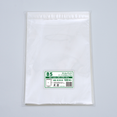 B5タイプ(30μ)195×270+40 フタ糊付(スリム加工) - 100枚パック