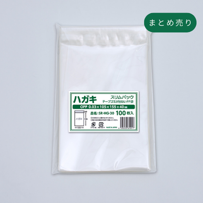 はがきタイプ(30μ)105×155+40 フタ糊付(スリム加工) - 1000枚まとめ売り