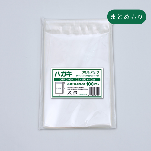 はがきタイプ 105×155+40 フタ糊付(スリム加工) - 1000枚まとめ売り