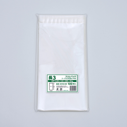 長3タイプ(30μ)120×235+40 フタ糊付(スリム加工) - 100枚パック